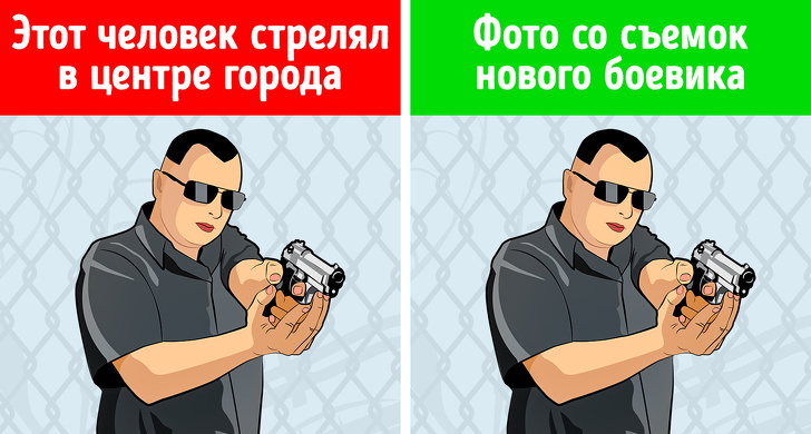 Проста інструкція для тих, хто втомився від розсилок з фальшивими новинами. Вчимося розвінчувати брехня