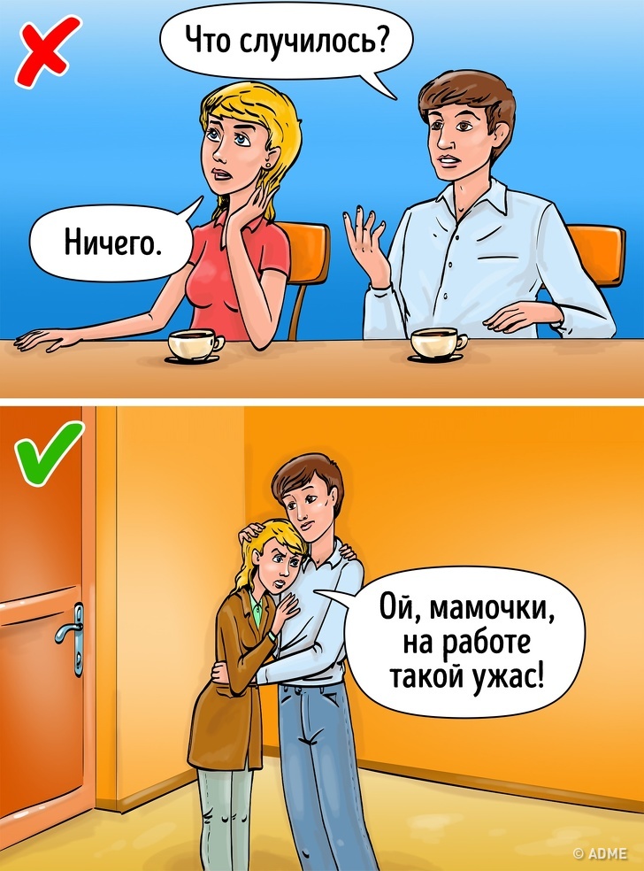 Психологи назвали 7 порад, які завадять стресу на роботі зруйнувати ваші відносини