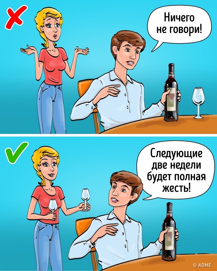 Психологи назвали 7 порад, які завадять стресу на роботі зруйнувати ваші відносини