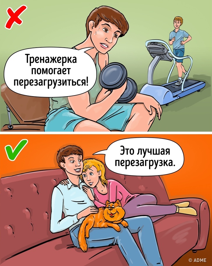 Психологи назвали 7 порад, які завадять стресу на роботі зруйнувати ваші відносини