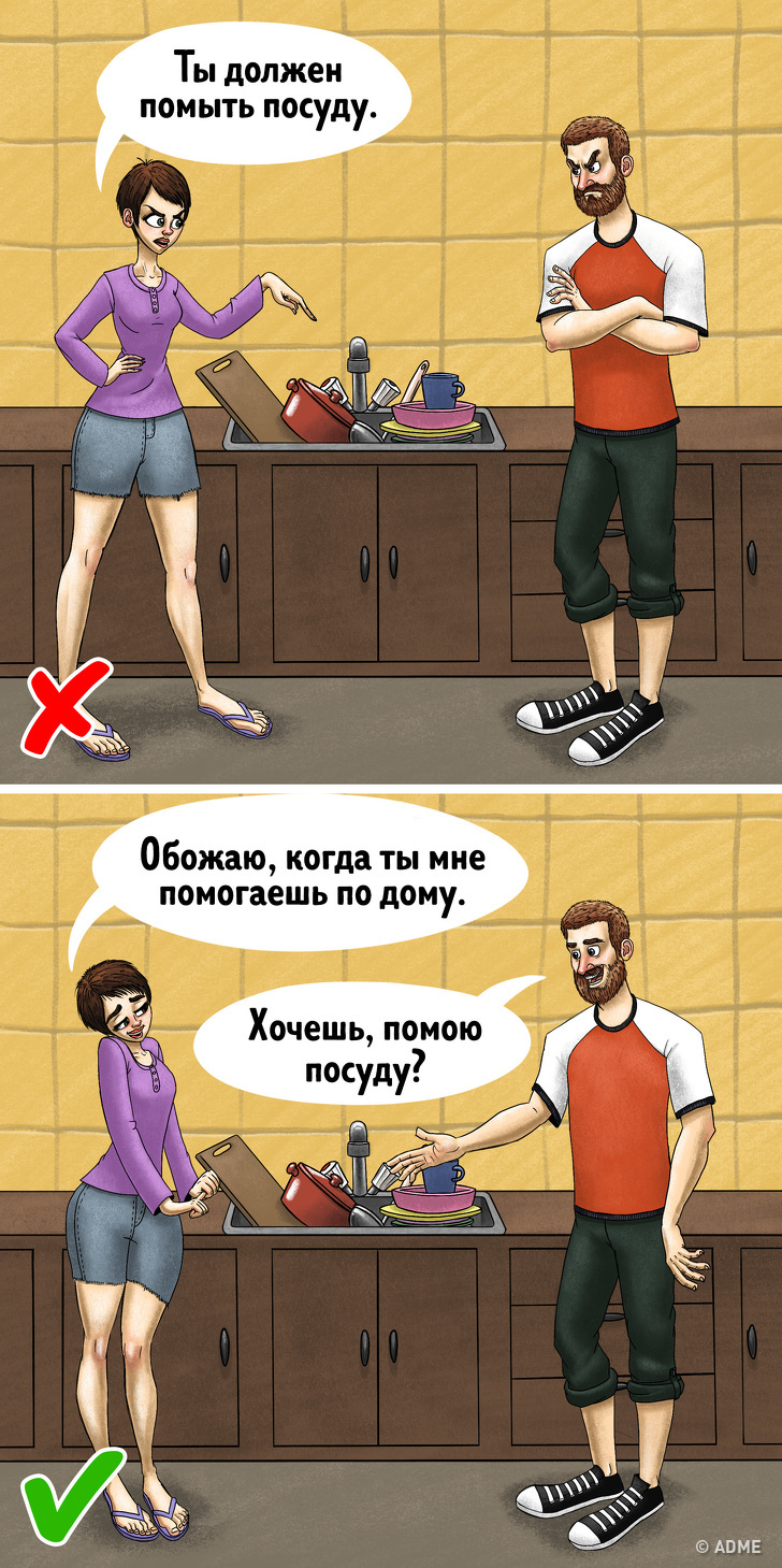 Психологи назвали моделі поведінки пар, які навчилися не сваритися з-за нісенітниці