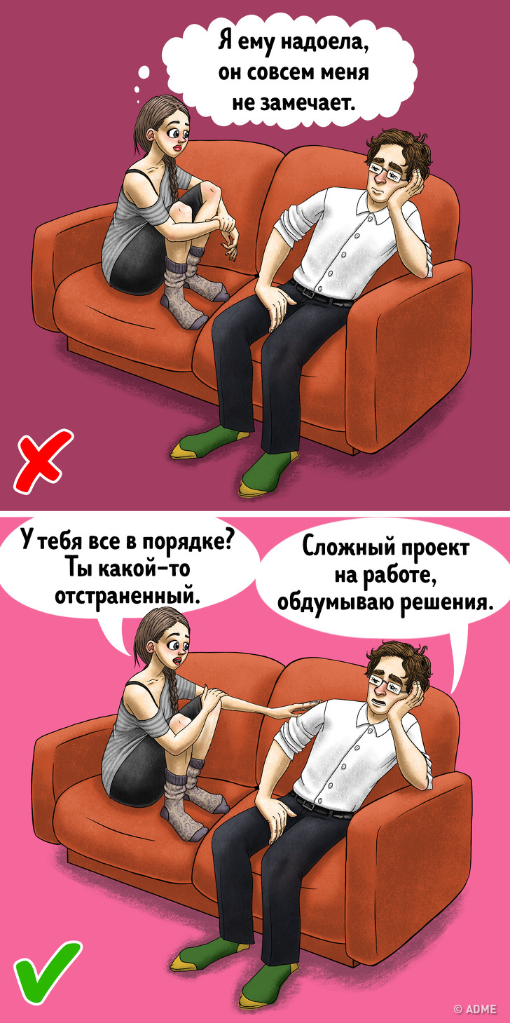 Психологи назвали моделі поведінки пар, які навчилися не сваритися з-за нісенітниці