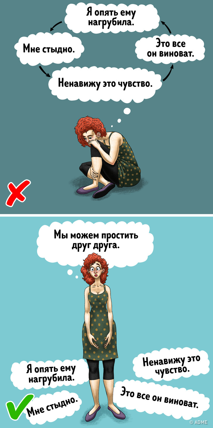Психологи назвали моделі поведінки пар, які навчилися не сваритися з-за нісенітниці
