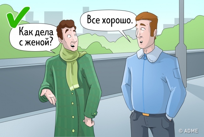 Психологи розповіли про 9 важливі навички, які допоможуть зберегти відносини