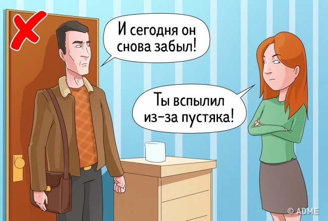 Психологи розповіли про 9 важливі навички, які допоможуть зберегти відносини