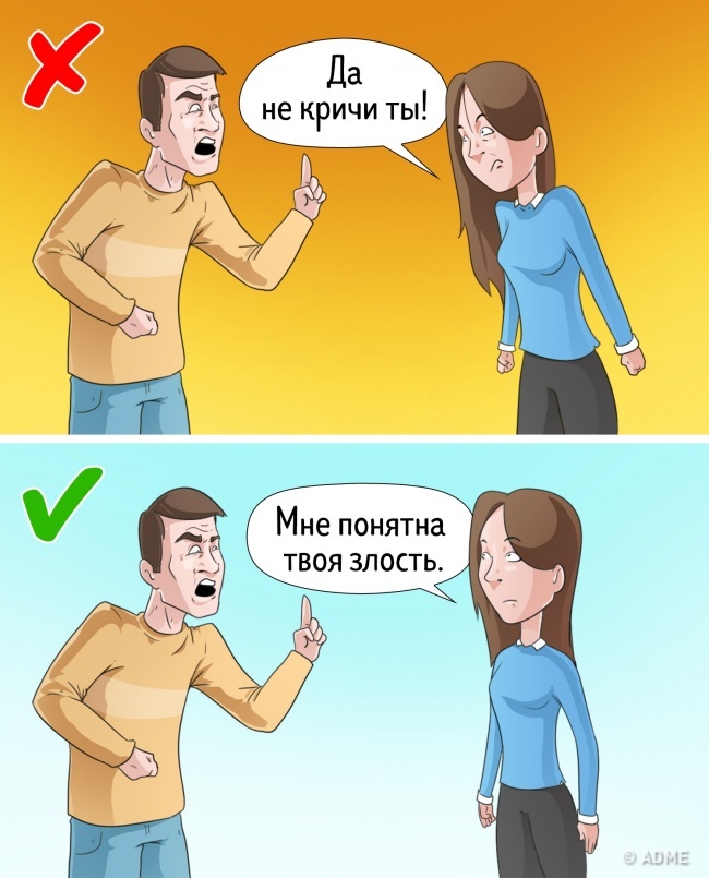Психологи розповіли про 9 важливі навички, які допоможуть зберегти відносини