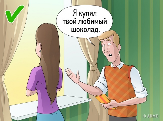 Психологи розповіли про 9 важливі навички, які допоможуть зберегти відносини