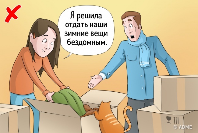 Психологи розповіли про 9 важливі навички, які допоможуть зберегти відносини