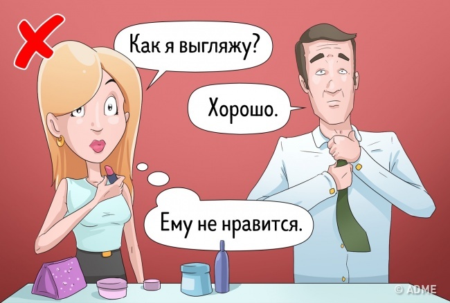 Психологи розповіли про 9 важливі навички, які допоможуть зберегти відносини