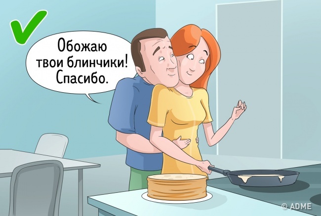 Психологи розповіли про 9 важливі навички, які допоможуть зберегти відносини