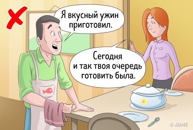 Психологи розповіли про 9 важливі навички, які допоможуть зберегти відносини