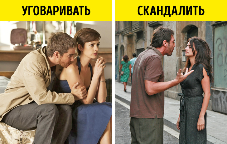 Психологи розповіли, як правильно сваритися, і це вміння може врятувати відносини