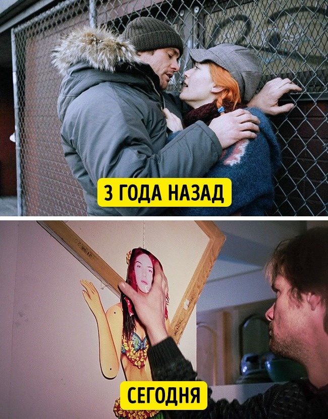 Психологи вважають, що відносини 21-го століття сповнені нездорових правил та їх швидше треба забути заради кохання