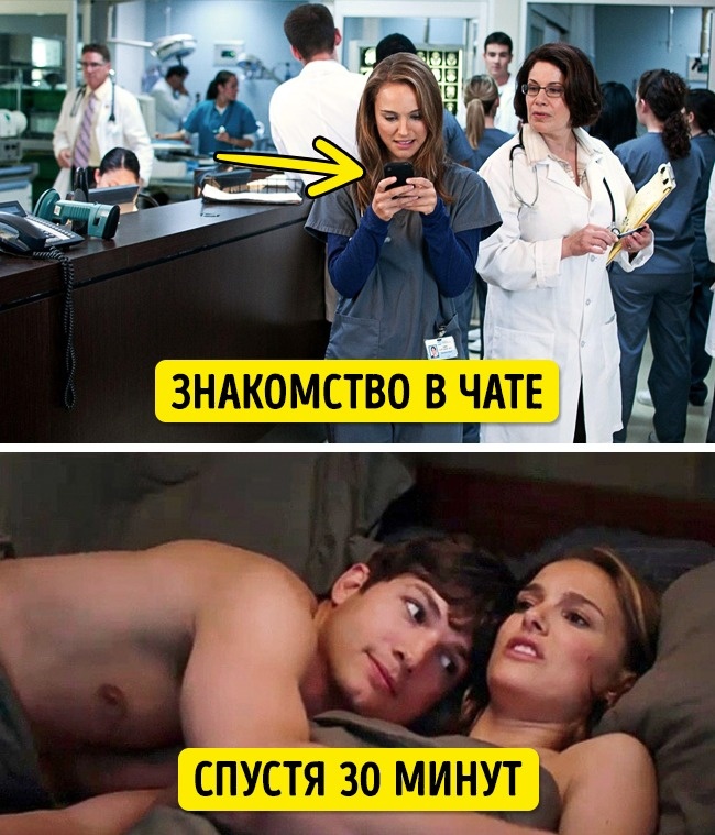 Психологи вважають, що відносини 21-го століття сповнені нездорових правил та їх швидше треба забути заради кохання