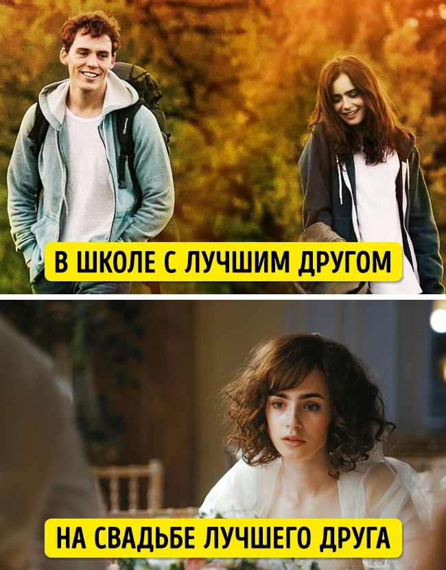 Психологи вважають, що відносини 21-го століття сповнені нездорових правил та їх швидше треба забути заради кохання