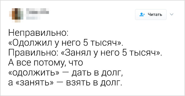 Російська мова може звести з розуму навіть тих, хто знає його з народження. Ось 18 доказів