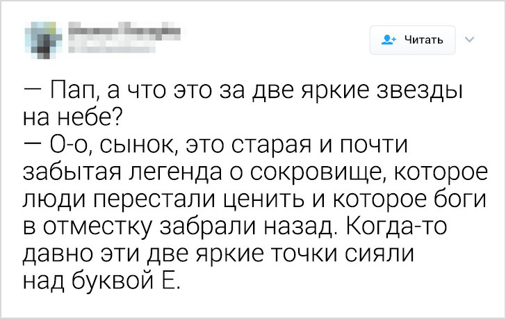 Російська мова може звести з розуму навіть тих, хто знає його з народження. Ось 18 доказів