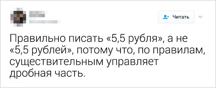 Російська мова може звести з розуму навіть тих, хто знає його з народження. Ось 18 доказів