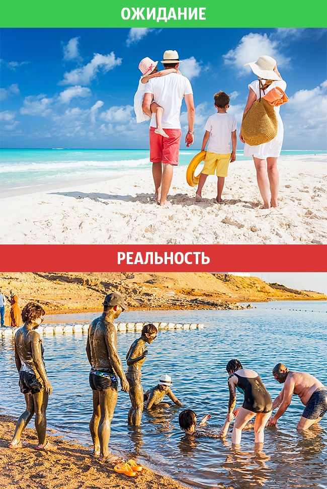 Сімейне життя: очікування і реальність