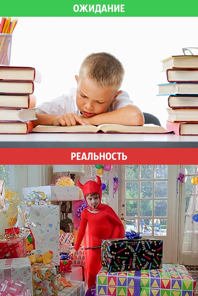 Сімейне життя: очікування і реальність
