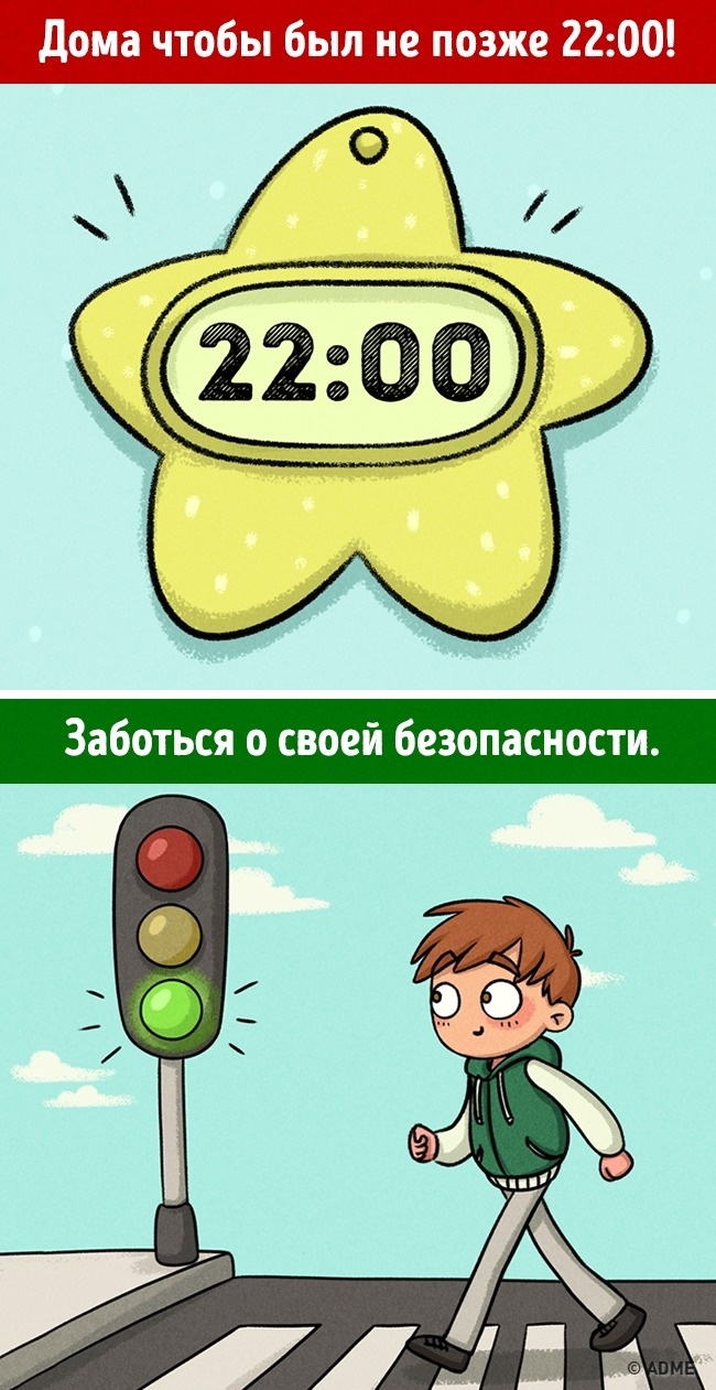 Що насправді хочуть сказати мами, коли говорять нам ці 8 фраз