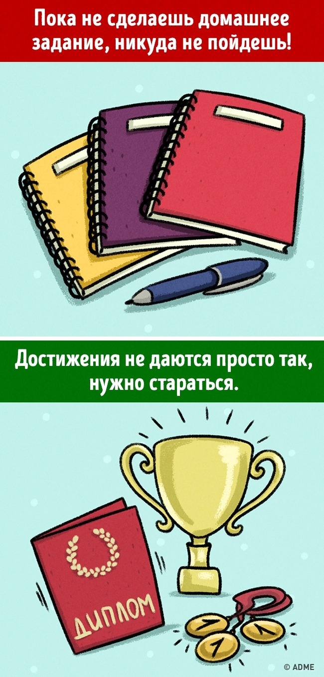 Що насправді хочуть сказати мами, коли говорять нам ці 8 фраз