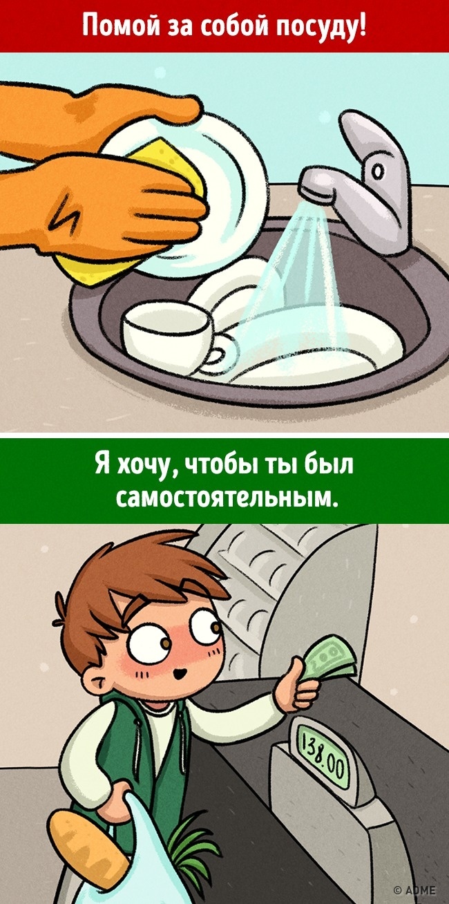 Що насправді хочуть сказати мами, коли говорять нам ці 8 фраз