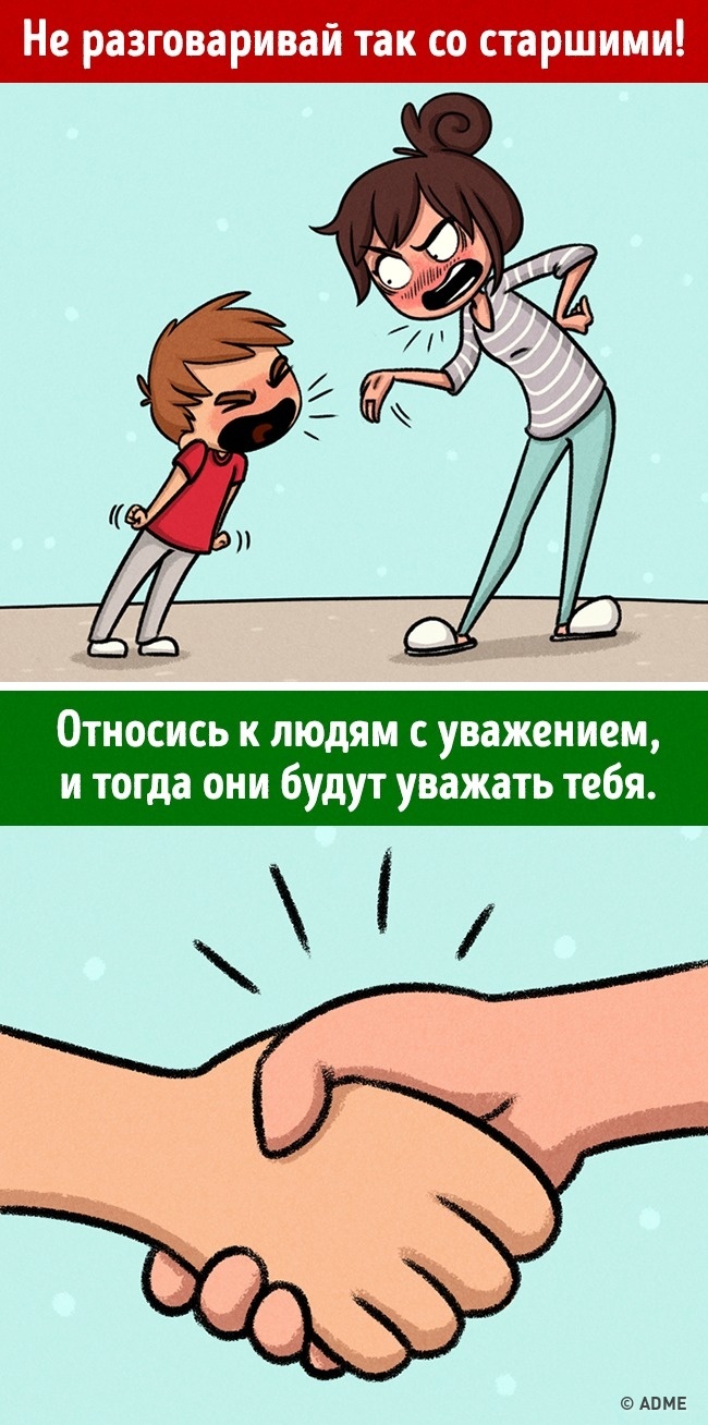 Що насправді хочуть сказати мами, коли говорять нам ці 8 фраз