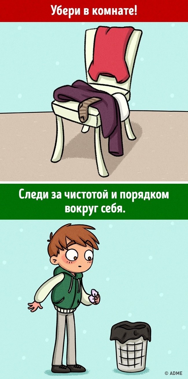 Що насправді хочуть сказати мами, коли говорять нам ці 8 фраз
