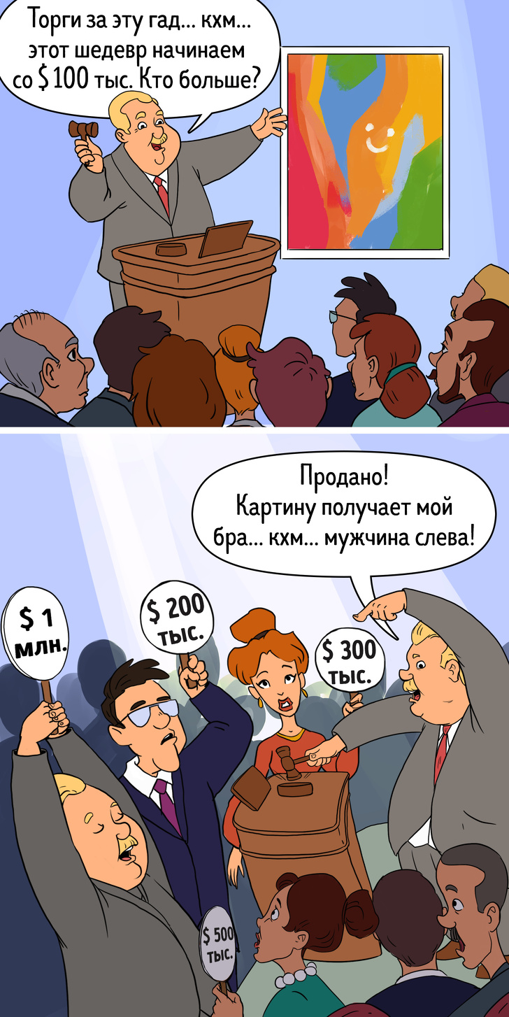 Що не так з сучасним мистецтвом, яке нерідко виглядає абсурдним, а варто при цьому мільйони
