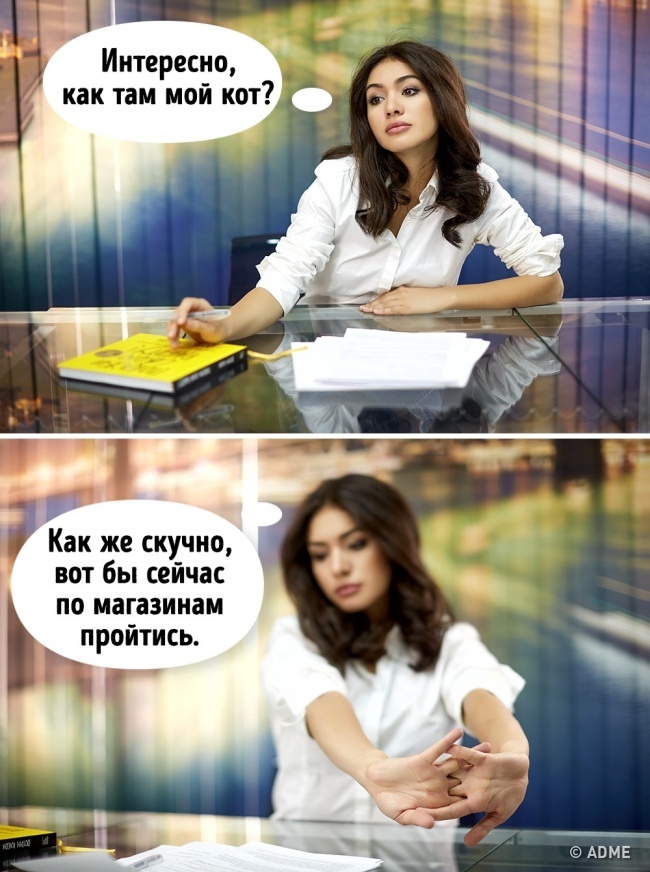 Що несвідомі жести можуть розповісти про нас