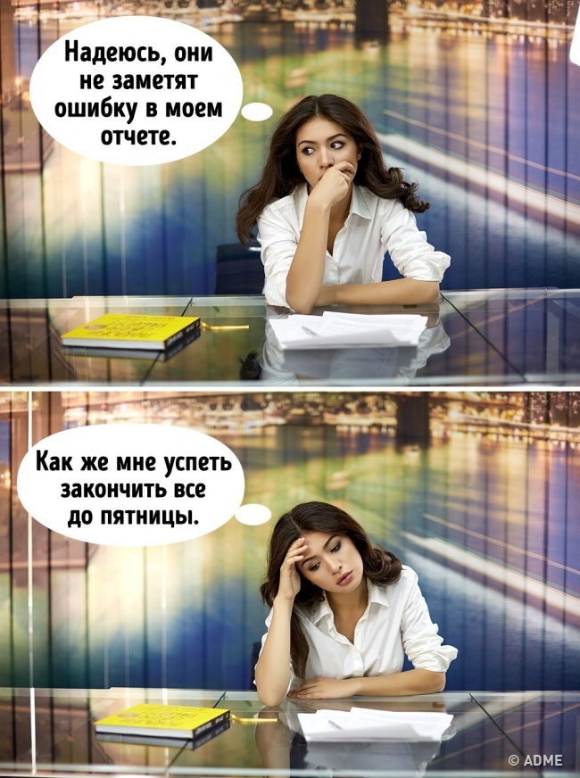 Що несвідомі жести можуть розповісти про нас