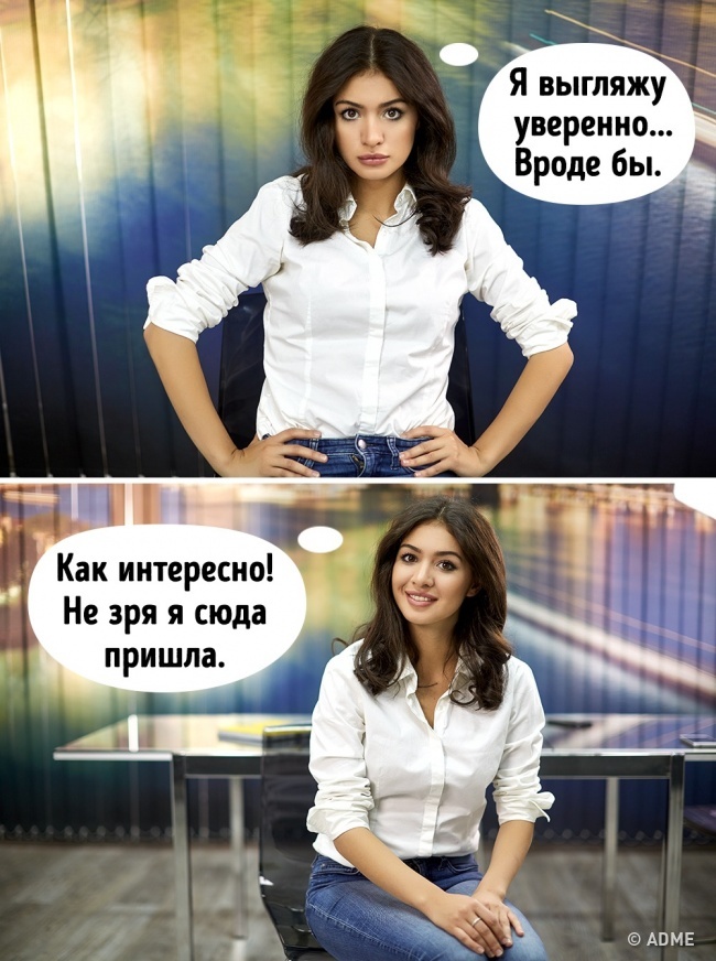 Що несвідомі жести можуть розповісти про нас