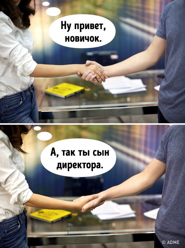 Що несвідомі жести можуть розповісти про нас