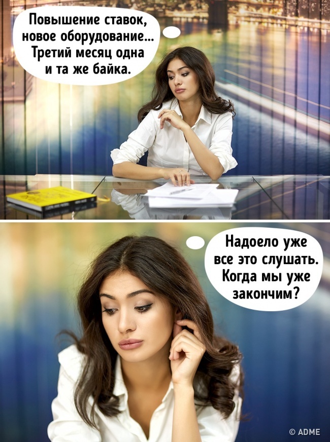 Що несвідомі жести можуть розповісти про нас