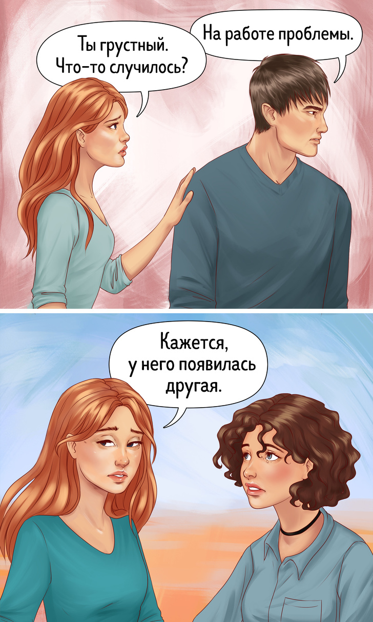 Що робити, якщо відчуваєш себе самотнім у шлюбі, і як це подолати без походу до психолога