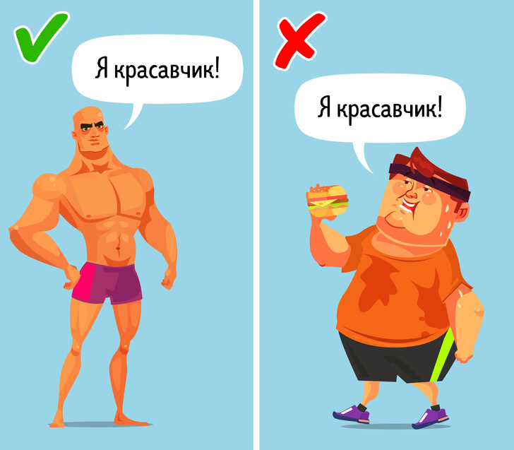 Що таке нарцисизм і чому він не має нічого спільного з завищеною самооцінкою