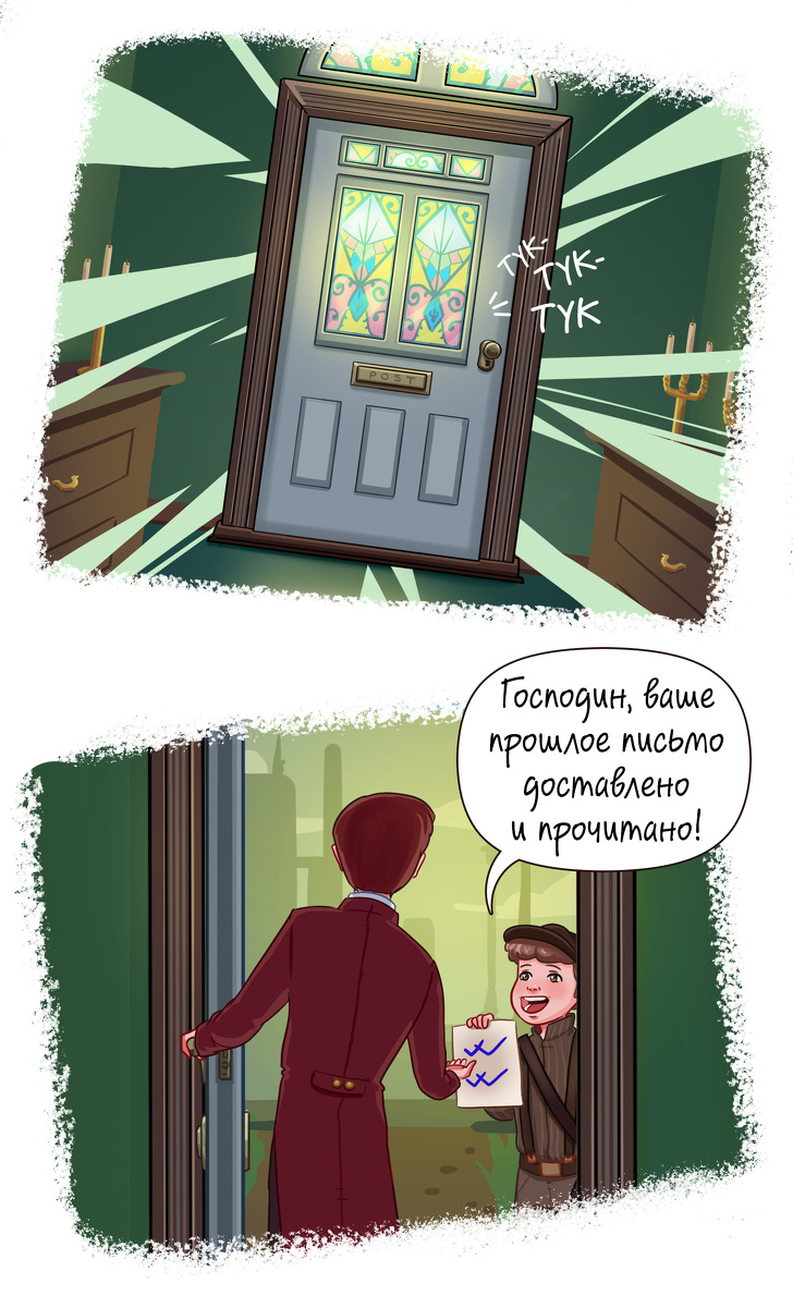 Що якби сучасні тренди і звички з’явилися 150 років тому?