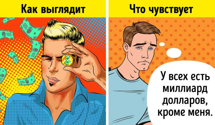 Що з вами буде, якщо завтра ви прокинетеся мільйонером