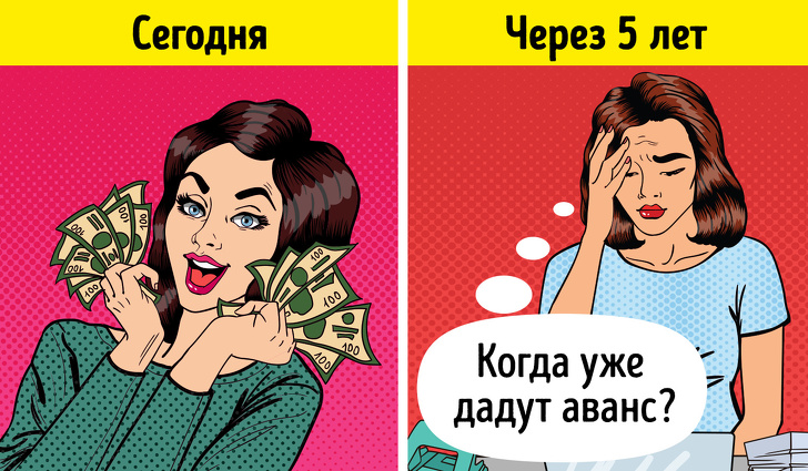 Що з вами буде, якщо завтра ви прокинетеся мільйонером