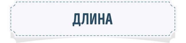Шпаргалка: як вибрати ідеальні джинси