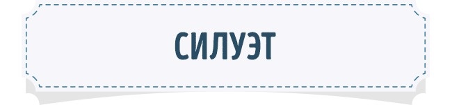 Шпаргалка: як вибрати ідеальні джинси
