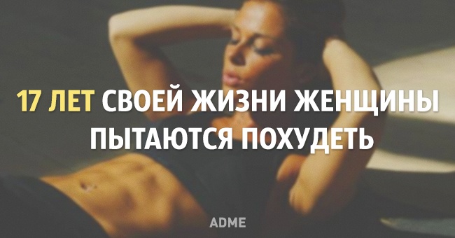 Скільки часу за все своє життя ми витрачаємо на різні справи