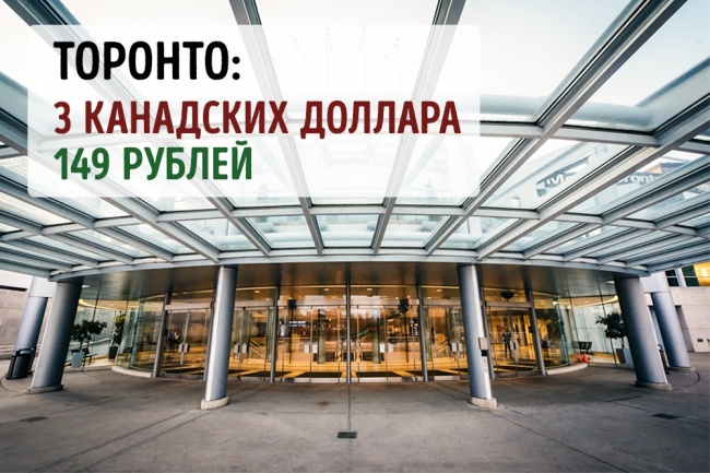Скільки коштує квиток в метро у великих містах світу