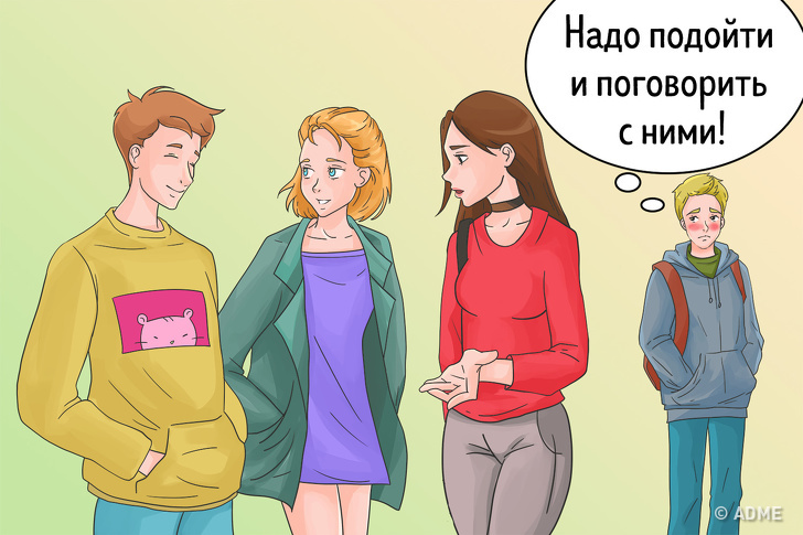 Соціофобія — зовсім не мила особливість інтровертів. Це серйозне захворювання