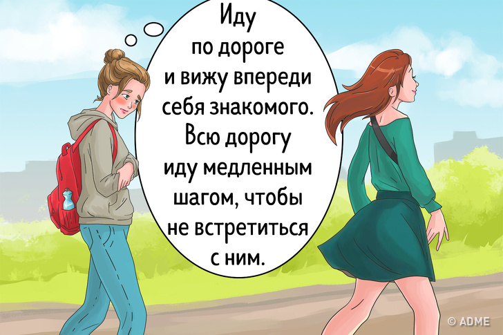 Соціофобія — зовсім не мила особливість інтровертів. Це серйозне захворювання