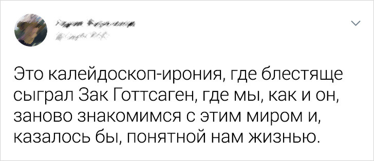 Історія першого в світі актора з синдромом Дауна, здобув освіту і головну роль у фільмі всупереч всьому