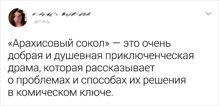 Історія першого в світі актора з синдромом Дауна, здобув освіту і головну роль у фільмі всупереч всьому