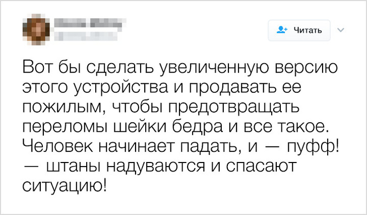 Студент придумав геніальний пристрій, з яким ви більше ніколи не розіб’єте телефон