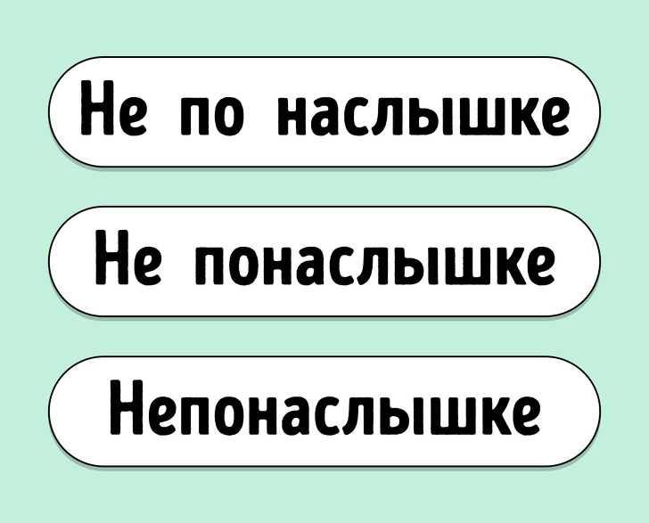 Тест: чи Знаєте ви, як правильно пишуться ці 12 слів?